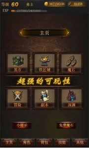 黑暗传说单机rpg官方版(2)