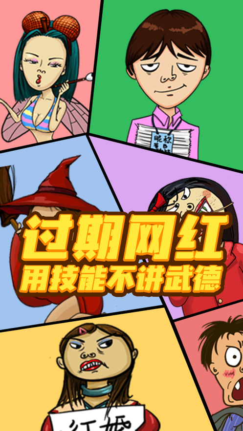 找你妹手机最新版