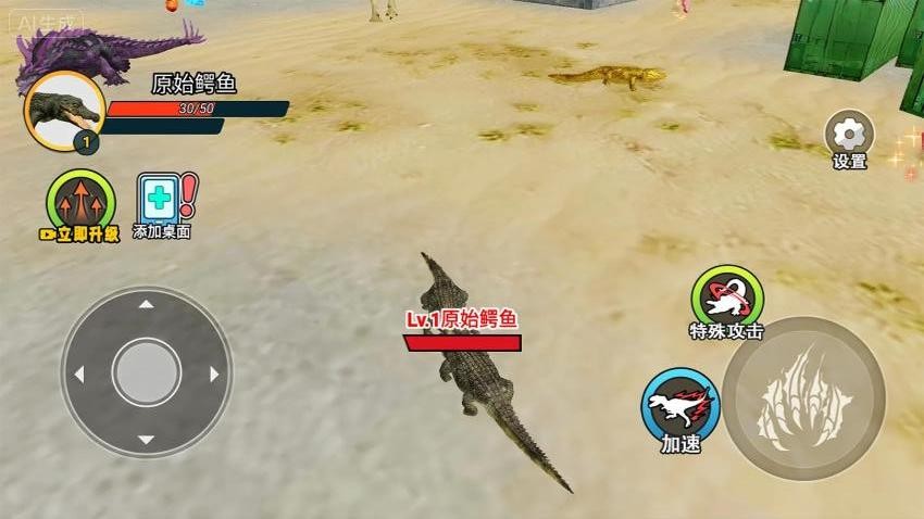 鳄鱼岛大猎杀免费原版