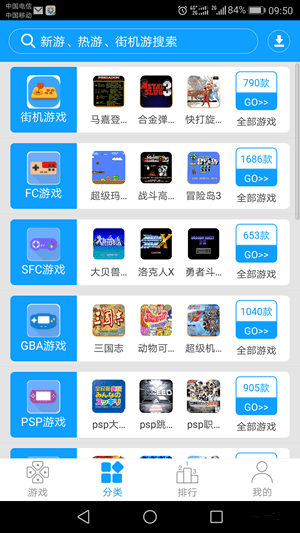 畅玩空间官方最新版图1