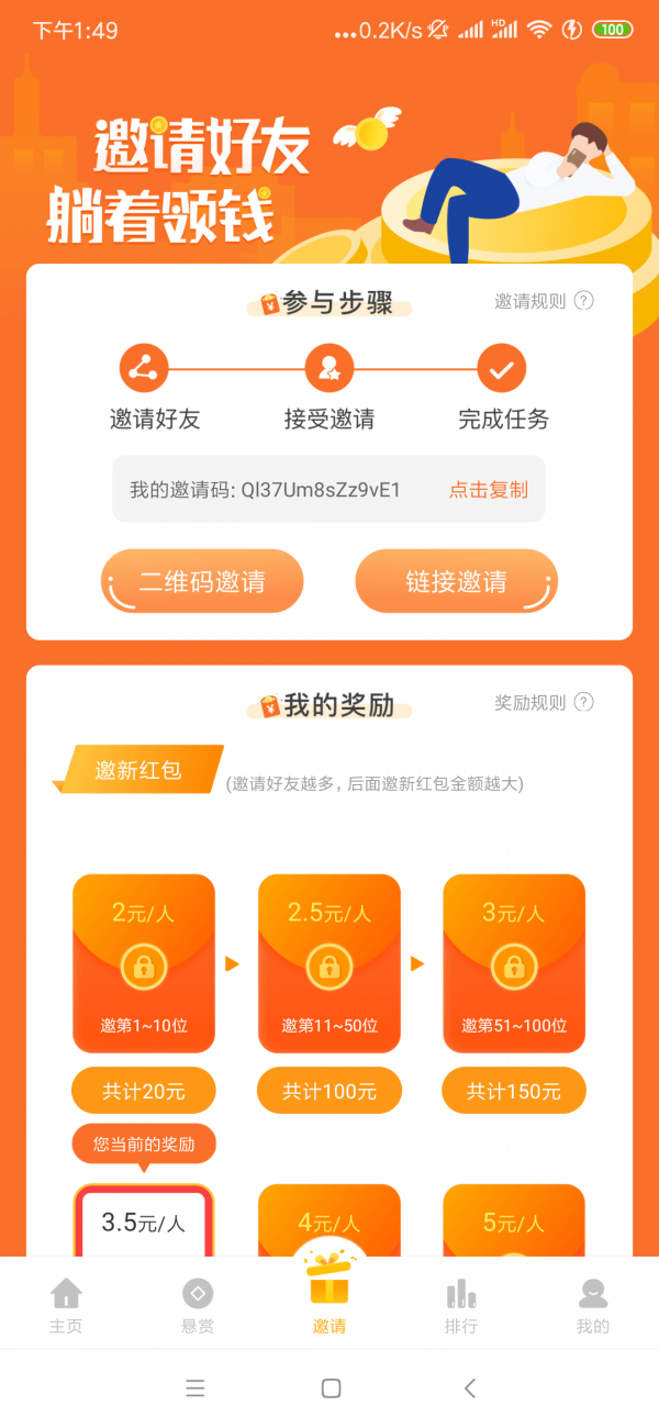 钱帮直装版图1