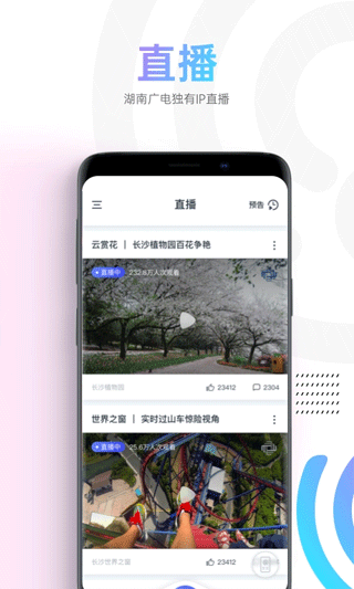 蜗牛视频2026年免费版图3