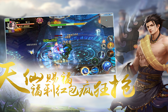 无极斗尊手游版