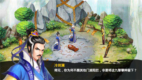 毁灭之剑游戏官方版