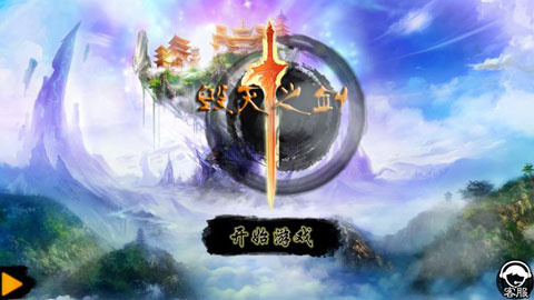 毁灭之剑游戏官方版