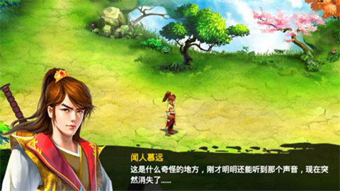 毁灭之剑游戏官方版