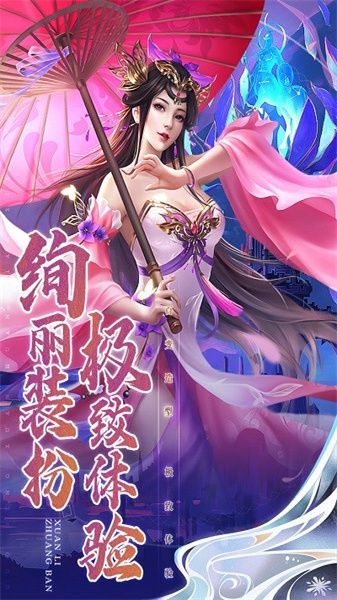 名剑江山官方版