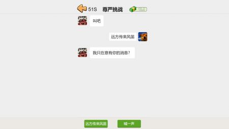 这是你的世界手游版图1