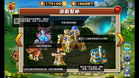 魔塔物语游戏官方最新版
