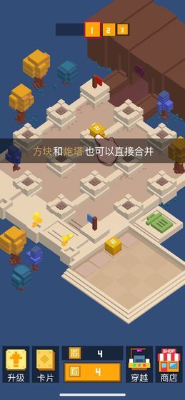 挺住方块君直装版