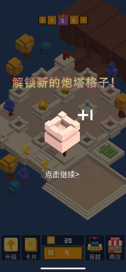 挺住方块君直装版