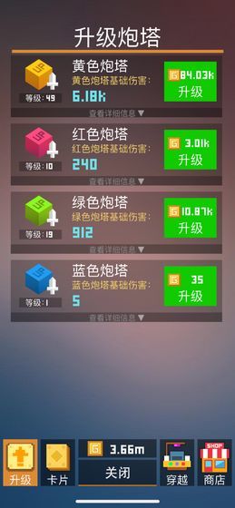 挺住方块君直装版