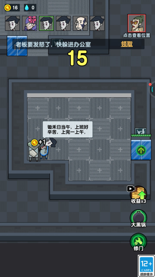 躺平大赢家最新免费版
