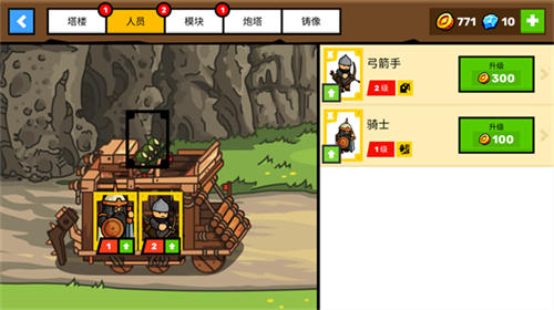 塔楼之境手机最新版