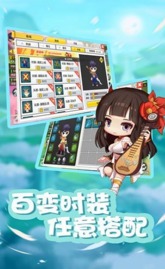 星之彩虹岛游戏官方版