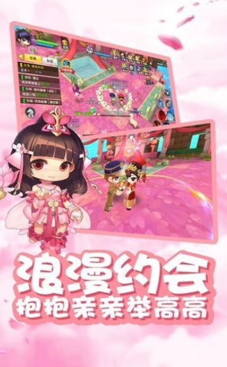 星之彩虹岛游戏官方版