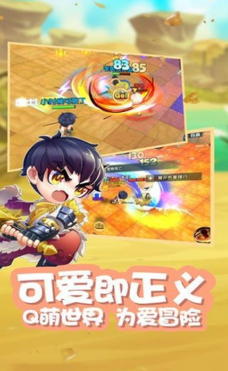 星之彩虹岛游戏官方版