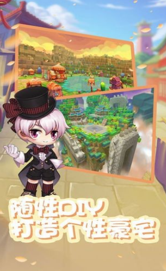 星之彩虹岛游戏官方版