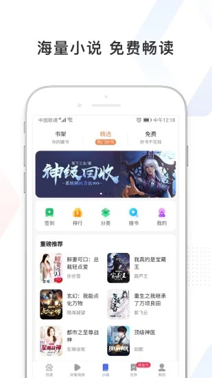 看多多官方版图1