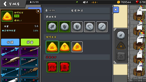 弓箭大战手游免费版