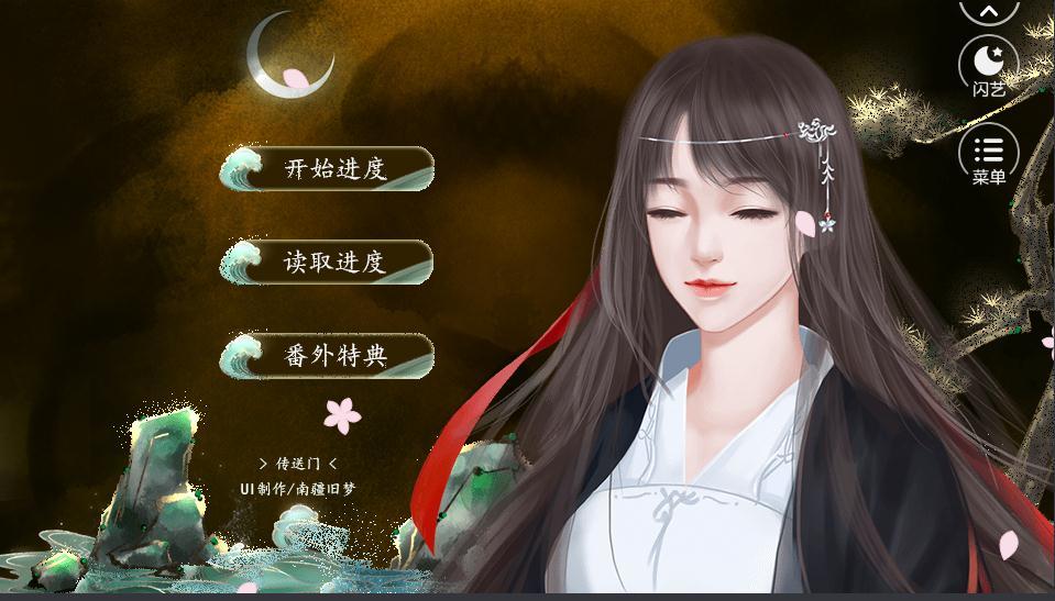 今天也是个玛丽苏游戏安装包