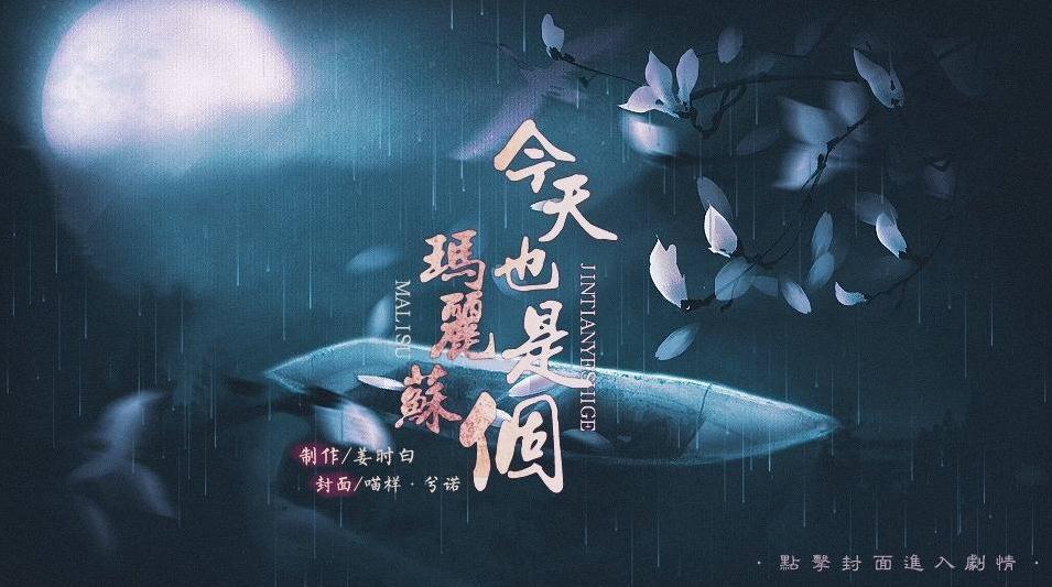 今天也是个玛丽苏游戏安装包