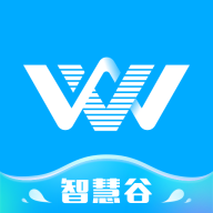 智慧e谷官方最新版