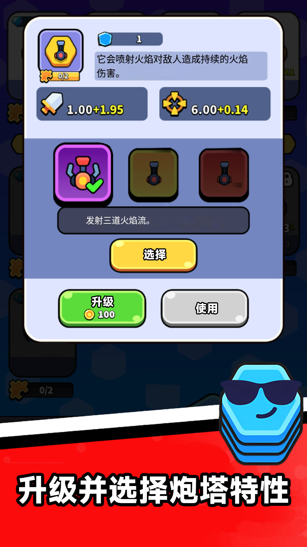 战地守护者游戏最新版