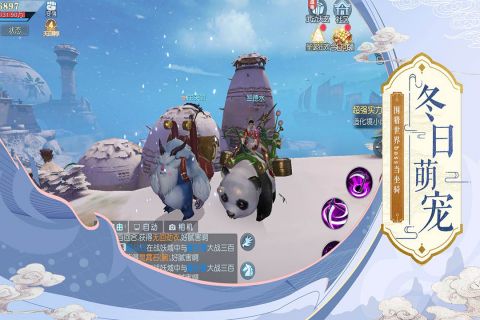 武动乾坤游戏纯净版