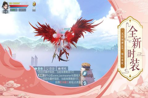 武动乾坤游戏纯净版