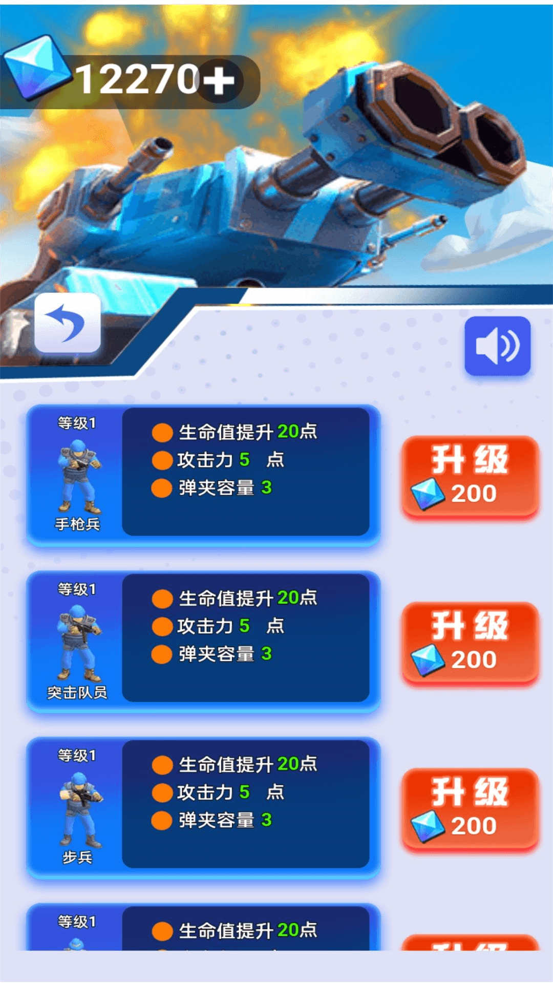 双人冰火大作战游戏官方最新版