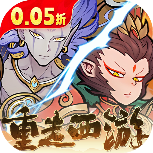 西游记之托塔天王