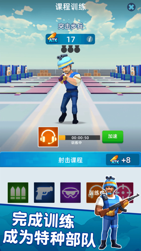 远征之旅(1)