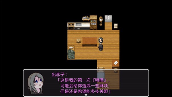 可爱能被破坏游戏官方最新版