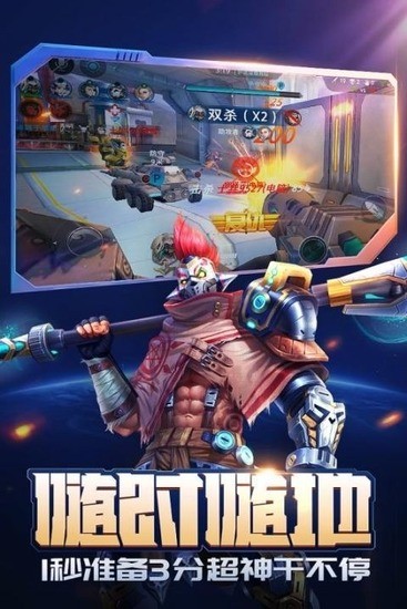 英雄使命原版