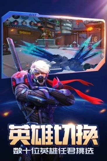英雄使命原版
