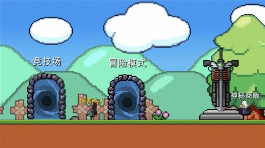 动物干架游戏官方版(5)