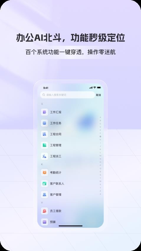 鼐思企管原版图2