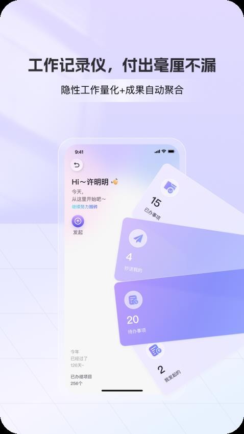鼐思企管原版图3