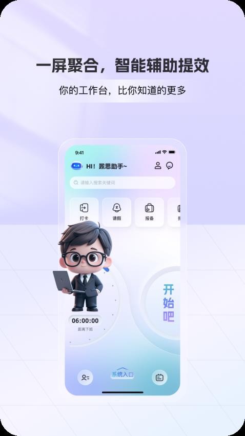 鼐思企管原版图4