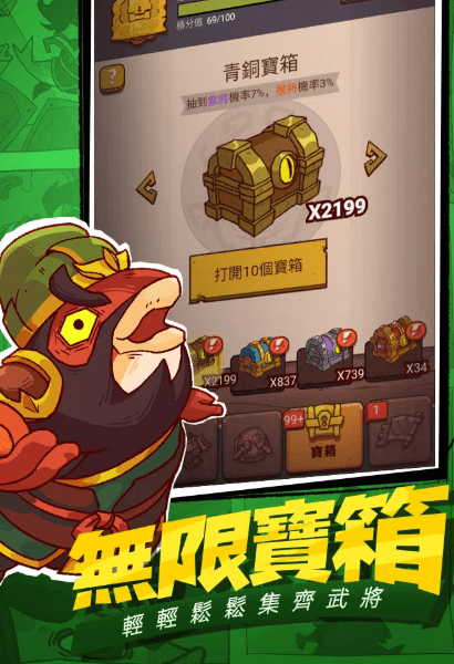 咸鱼之王国际服2026原版图2