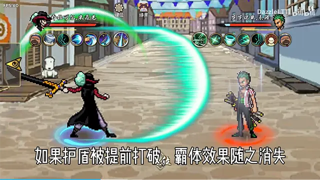 跨界对决破面带土2026原版