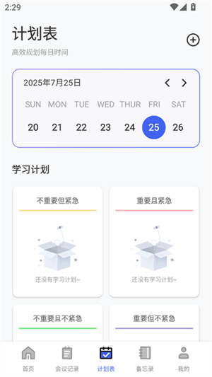 百佳会官方最新版图1