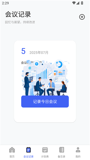 百佳会官方最新版图3