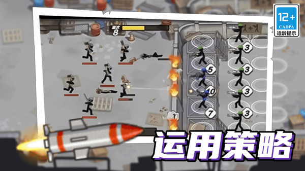 刺激塔防保卫战游戏完整版