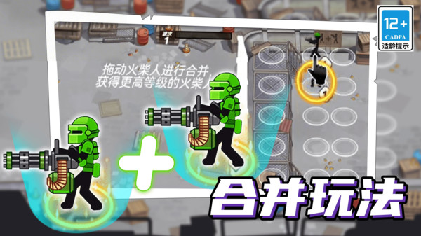 刺激塔防保卫战游戏完整版