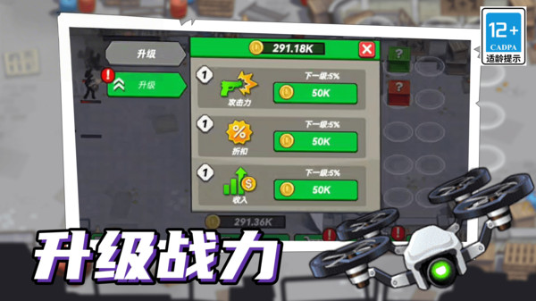 刺激塔防保卫战游戏完整版
