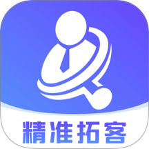 天天开单宝官方版