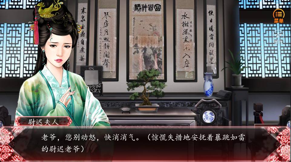 如意客栈原版