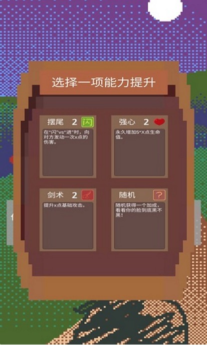 铸剑师起源游戏安装包